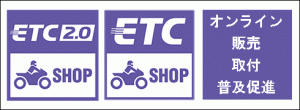 etc20